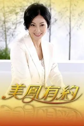 声临其境巅峰季 音乐竞演综艺