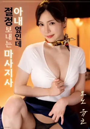 孤岛诊所 医疗剧情片推荐